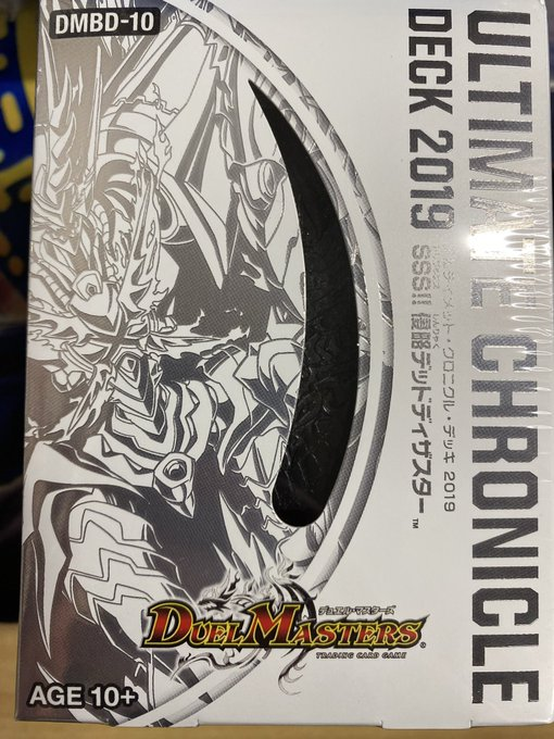 TCGshop193日本橋店🔥スタッフ募集中🔥 on X