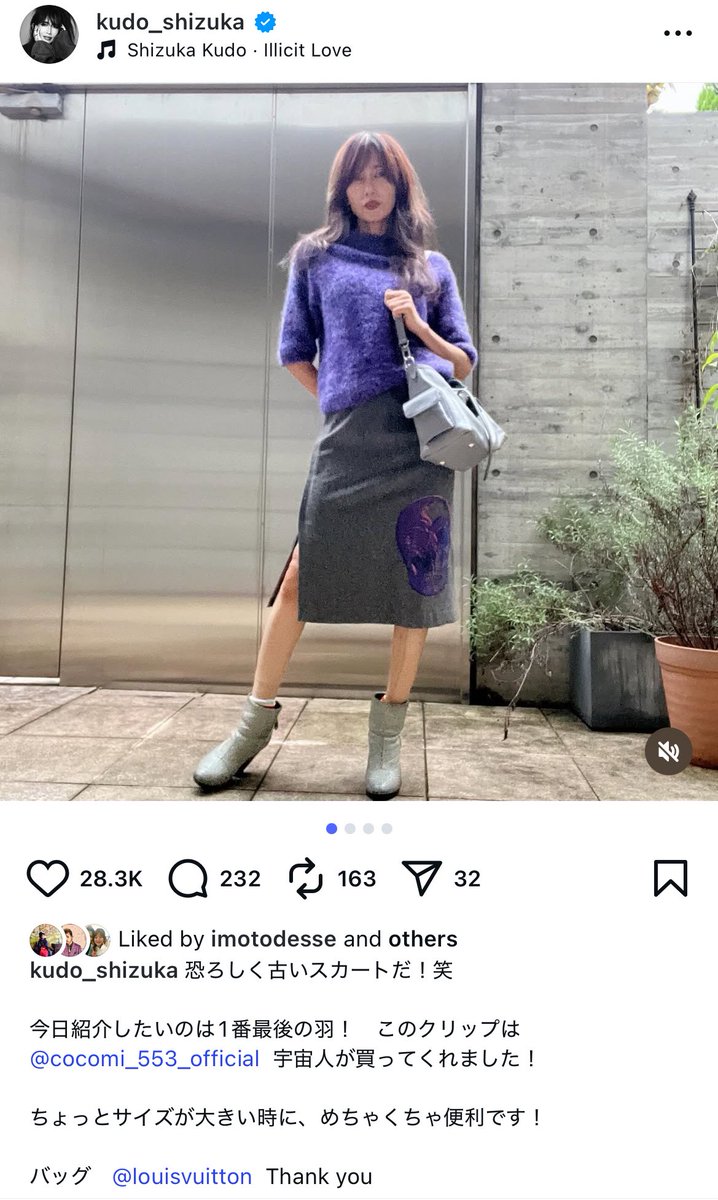 kumiko様　リクエスト ゅきちゃん☃️ on X