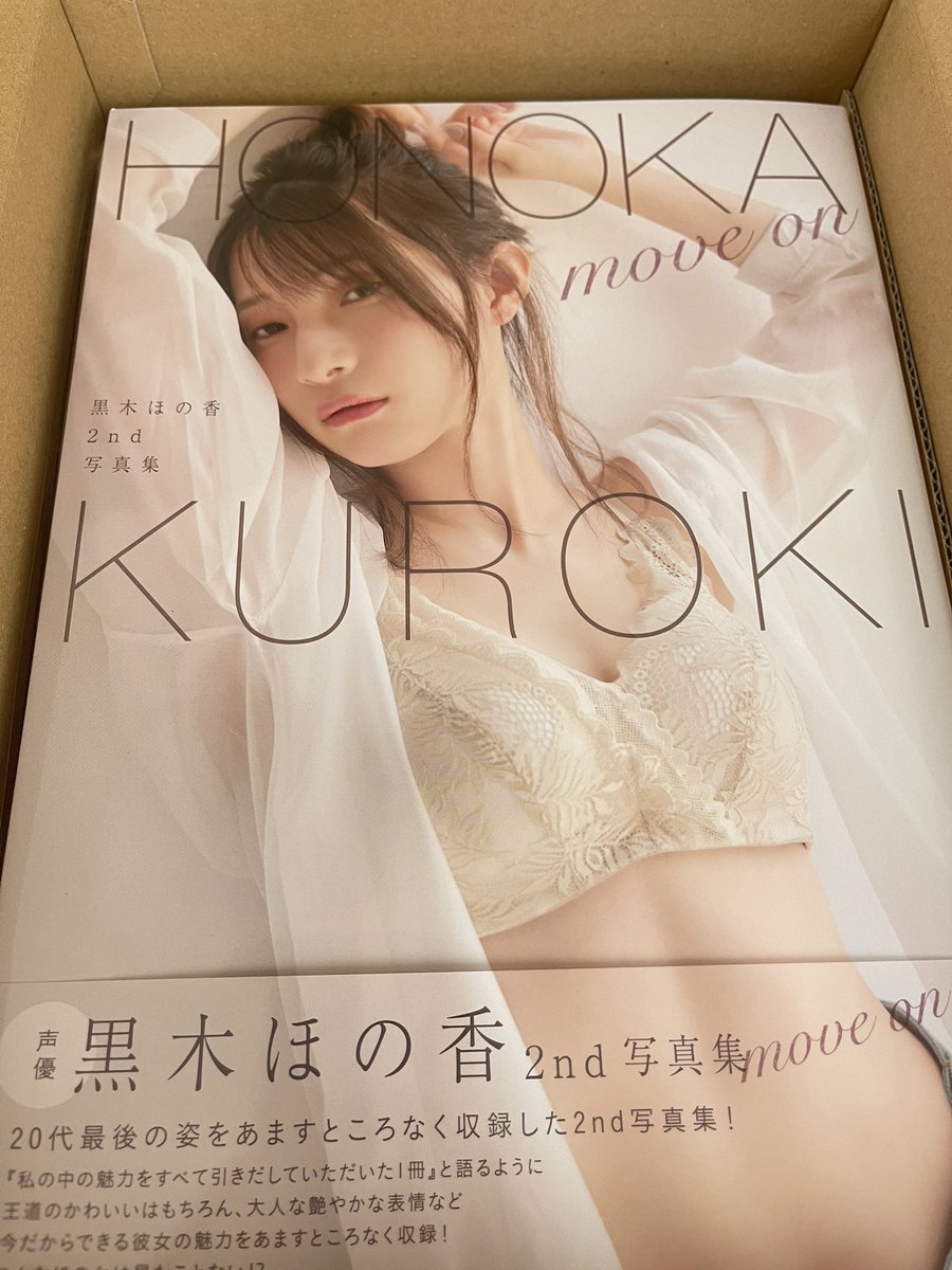 黒木ほの香 写真集move on キャンバスアート Amazon.co.jp: 黒木ほの香2nd写真集move on eBook : 黒木ほの香