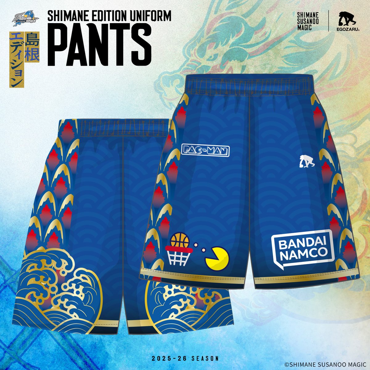 🚨⚡️緊急告知⚡️🚨 『SHIMANE EDITION UNIFORM』 📅本日 11月1日(土