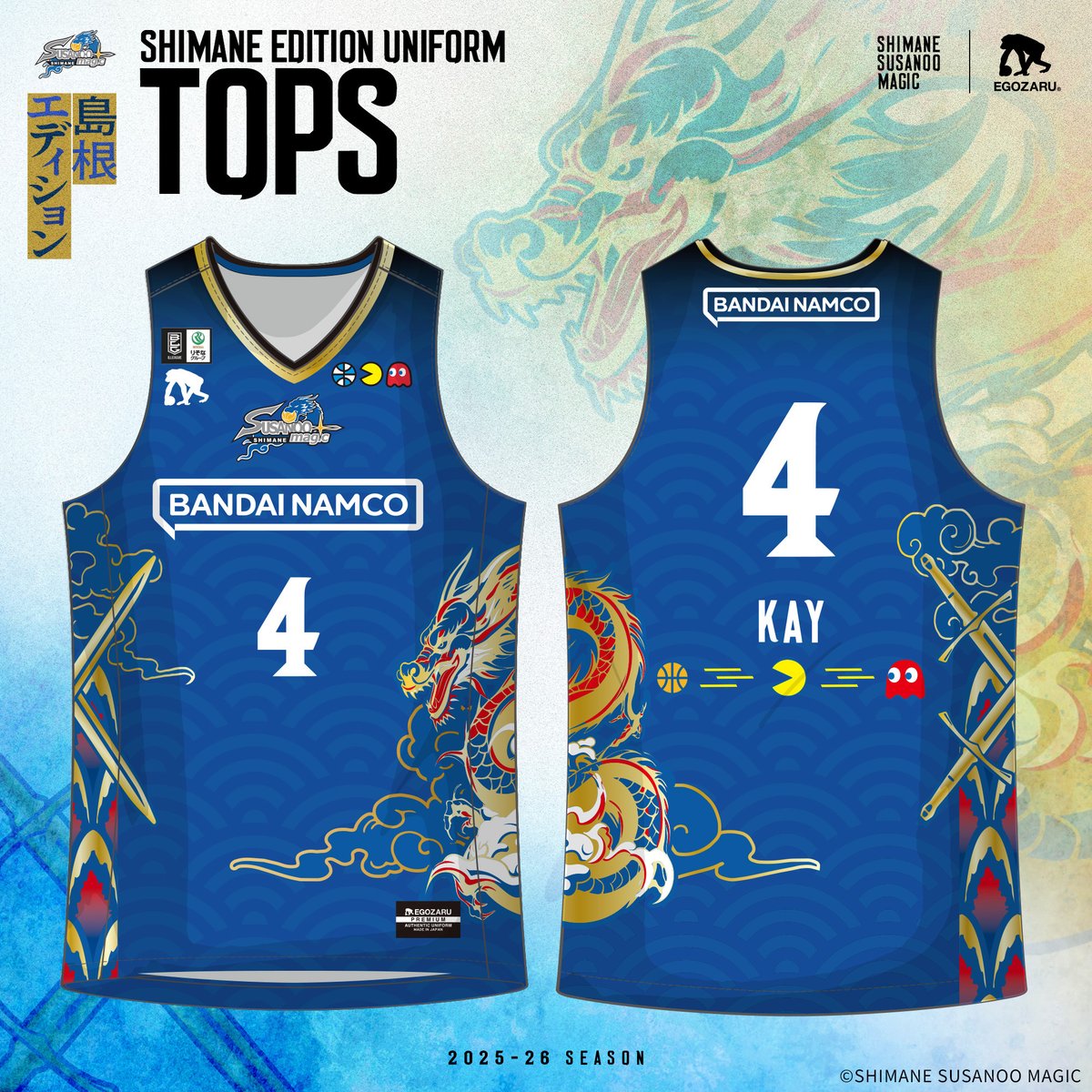 🚨⚡️緊急告知⚡️🚨 『SHIMANE EDITION UNIFORM』 📅本日 11月1日(土