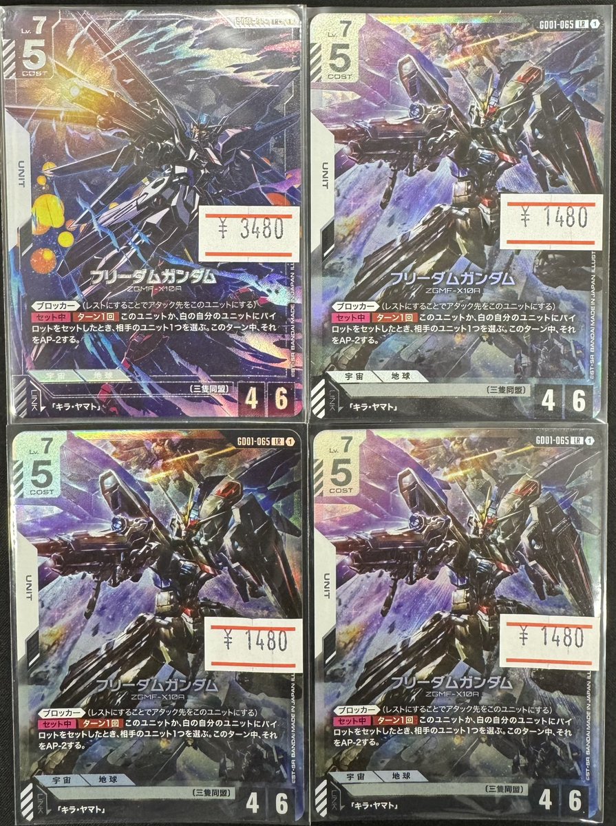 カードショップランス on X