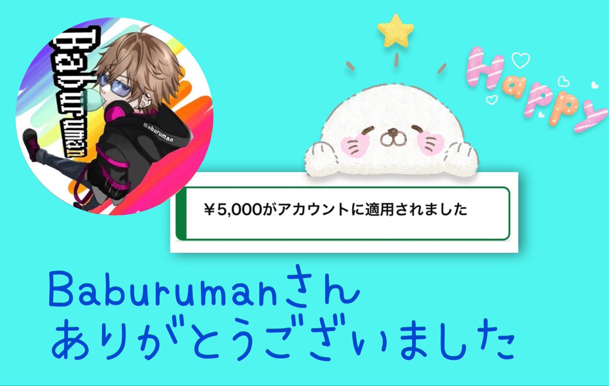 ぷっちのり様♡ありがとうございます♡ りまっち on X