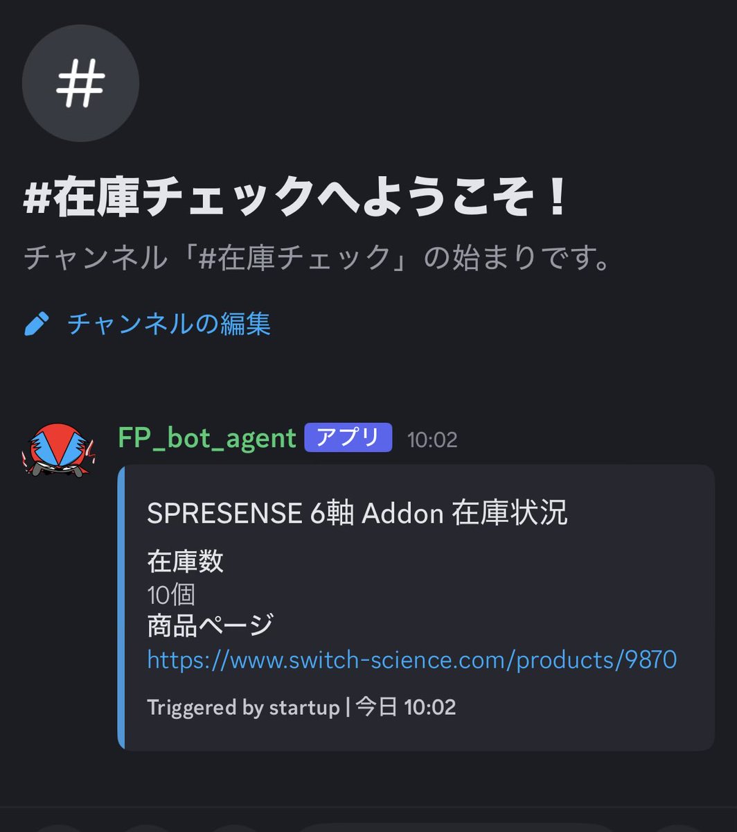 FoopingTech's tweet image. ようやくちゃんとMCPを使う
playwrightでブラウザ操作してスイッチサイエンスの在庫チェックするbotが瞬殺で出来た。