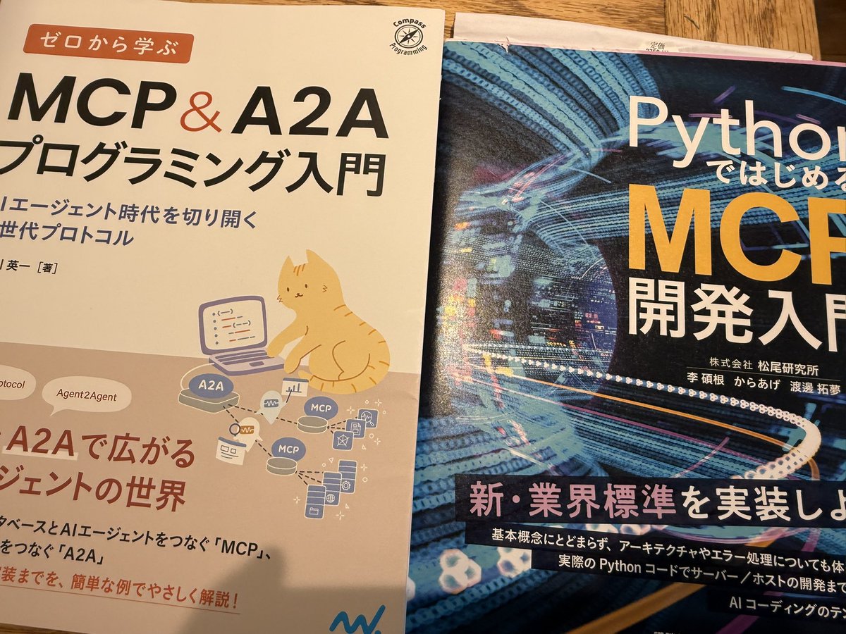 FoopingTech's tweet image. ようやくちゃんとMCPを使う
playwrightでブラウザ操作してスイッチサイエンスの在庫チェックするbotが瞬殺で出来た。