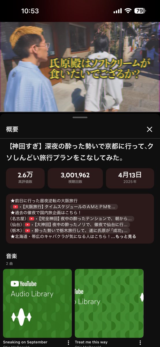 cuddlelily04's tweet photo. @cmr_ueda 3,000,000回再生おめでとう御座います㊗ https://t.co/oxRQiiJ53N