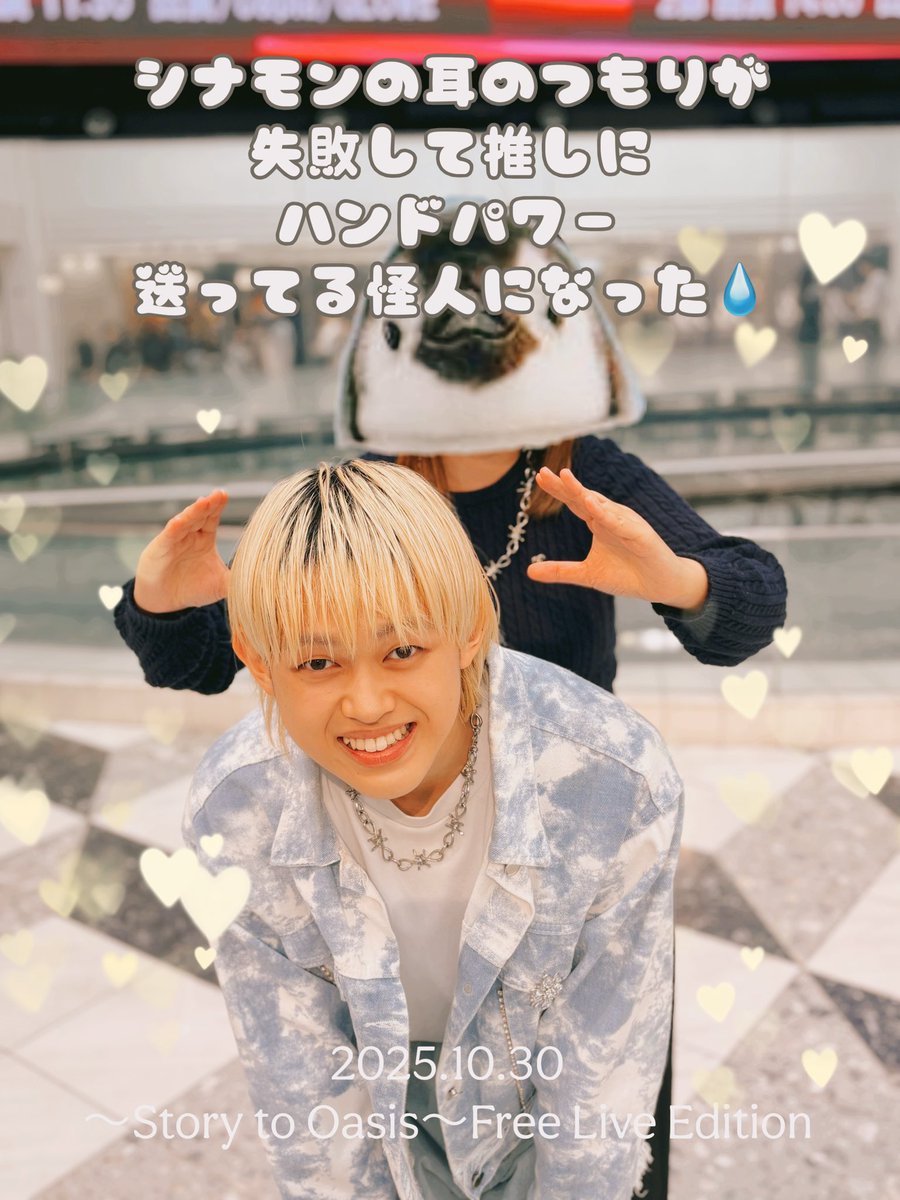 あお🐧10🐻❤️‍🔥 (@Nizi2Indigo) / Posts / X