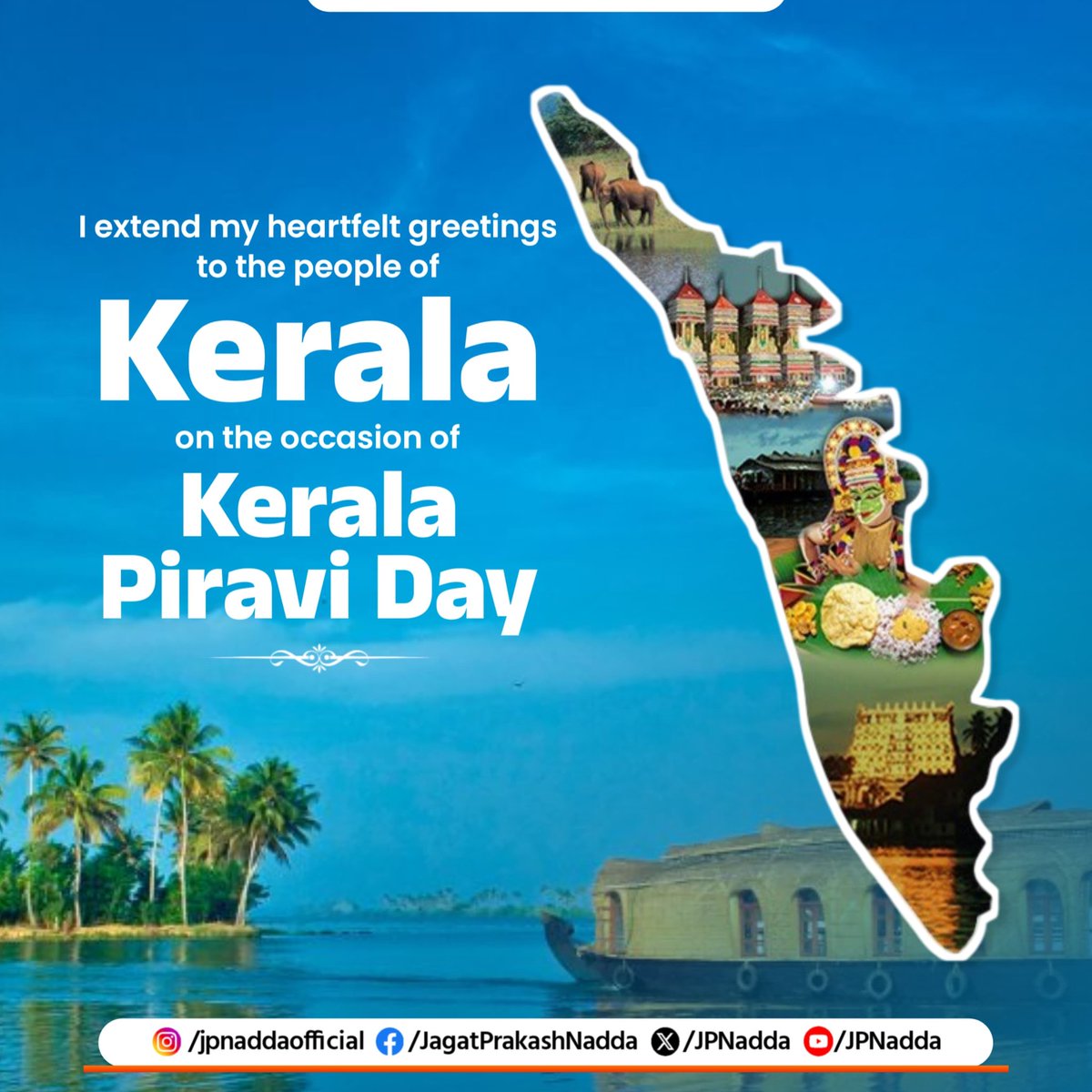 കേരള പിറവി ദിനത്തിൽ കേരളത്തിലെ ജനങ്ങൾക്ക് എന്റെ ഹൃദയം നിറഞ്ഞ ആശംസകൾ.

അതിമനോഹരമായ പ്രകൃതിദൃശ്യങ്ങൾക്കും ഊർജ്ജസ്വലമായ പാരമ്പര്യങ്ങൾക്കും പേരുകേട്ട കേരളം, ഇന്ത്യയുടെ സാംസ്കാരിക സമ്പന്നതയെ യഥാർത്ഥത്തിൽ പ്രതിഫലിപ്പിക്കുന്നു. ജനങ്ങളുടെ ഐക്യവും ഊഷ്മളതയും സംസ്ഥാനത്തെ കൂടുതൽ