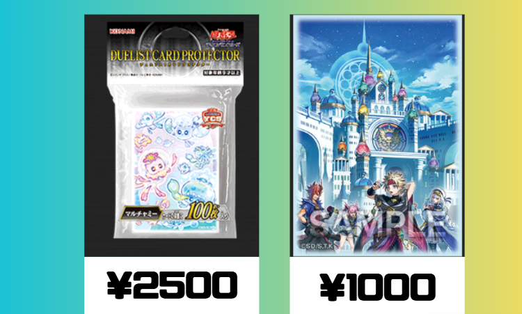 遊戯王　マルチャミー　スリーブ　100枚入り　5セット　ycsj名古屋2025 遊戯王 マルチャミー スリーブ 100枚入り 5個セット YCSJ名古屋2025