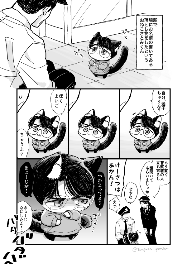 ステエン様♡確認page☆ 琥珀 (@xEOt7SxH8u1RQAc) / Posts / X