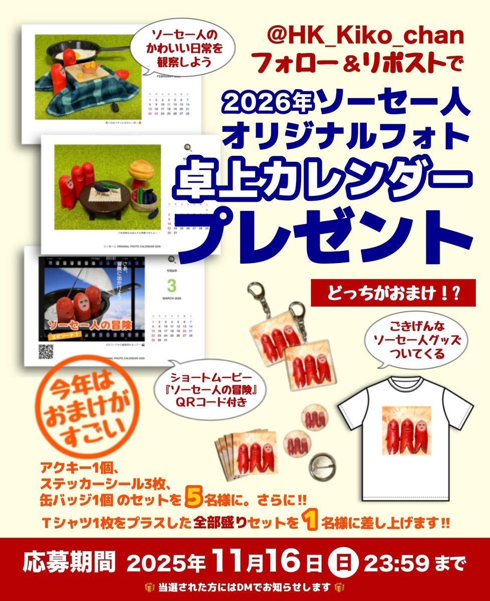 兵庫確認検査機構 on X