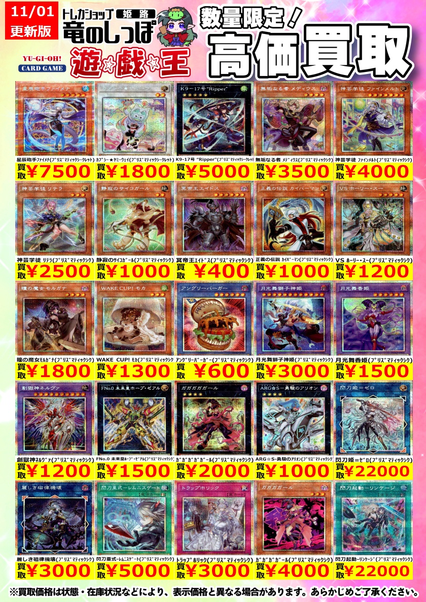 ファイメナ プリシク 他2枚プリシクセット ファイメナ プリシク 他2枚プリシクセット