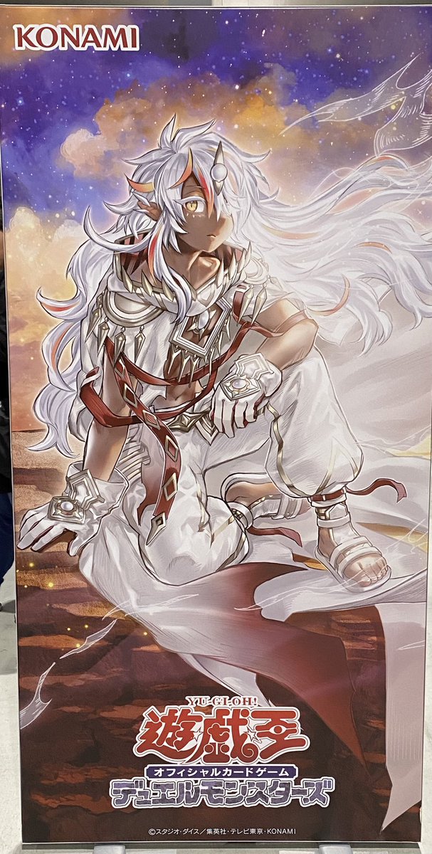 遊戯王 YCSJ名古屋巳剣（みつるぎ プレイマット 優勝景品