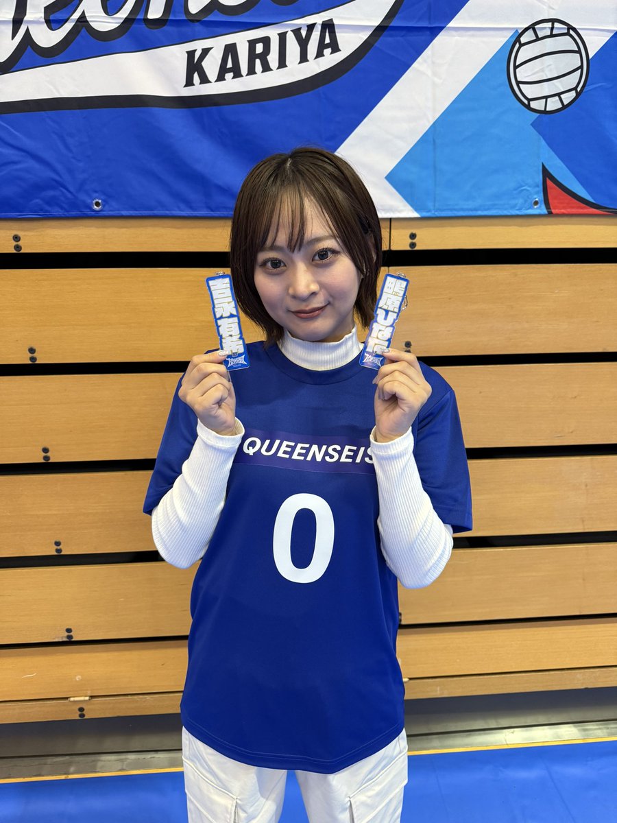 確認٩(ˊᗜˋ*)و୨୧⑅*. E9%83%BD%E7%AF%89%E3%81%95%E3%82%93