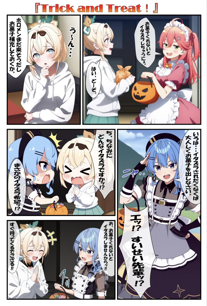 らいおんしっぽ様✨️ おまとめ5点 しおん (@shio._.nn) • Threads