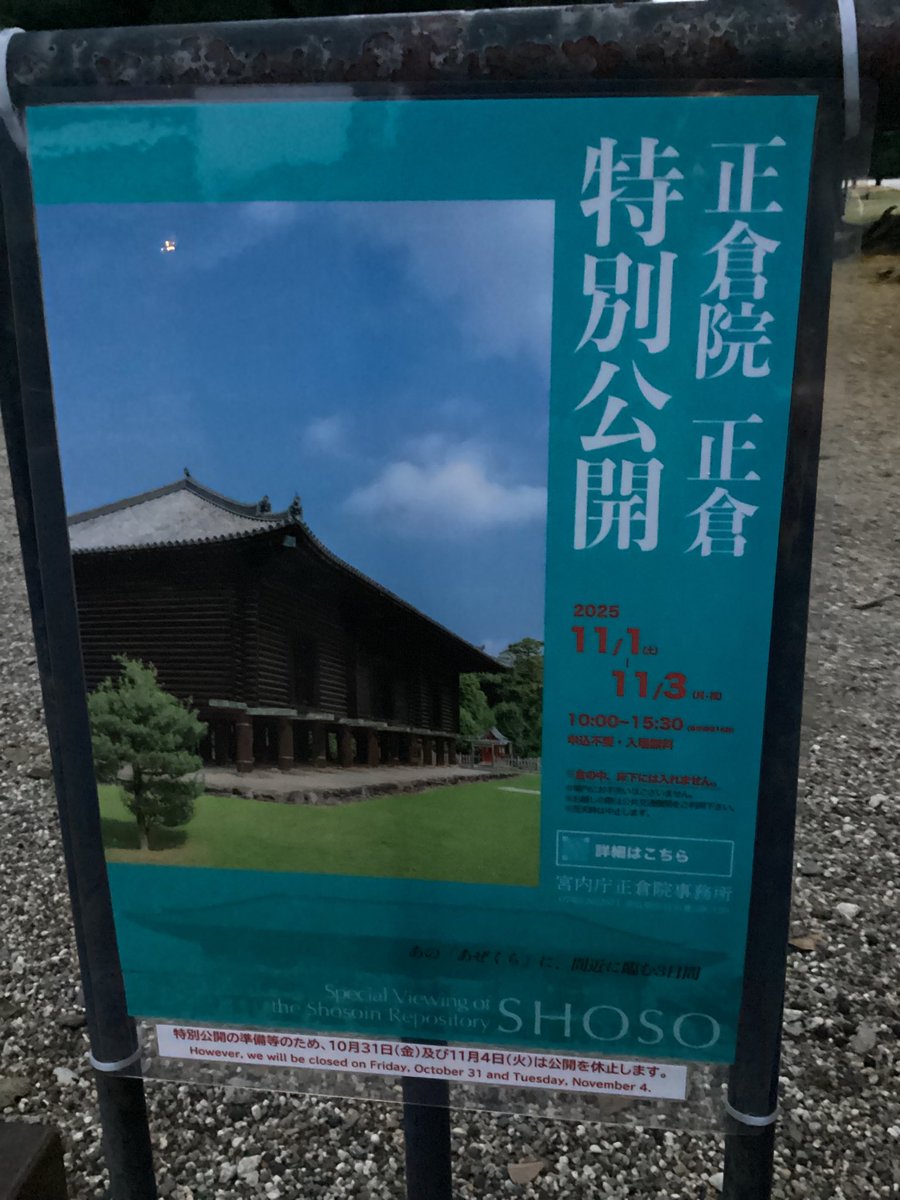 大仏様 ご確認 大仏さまの民 (@egCZELopu848eOh) / Posts / X