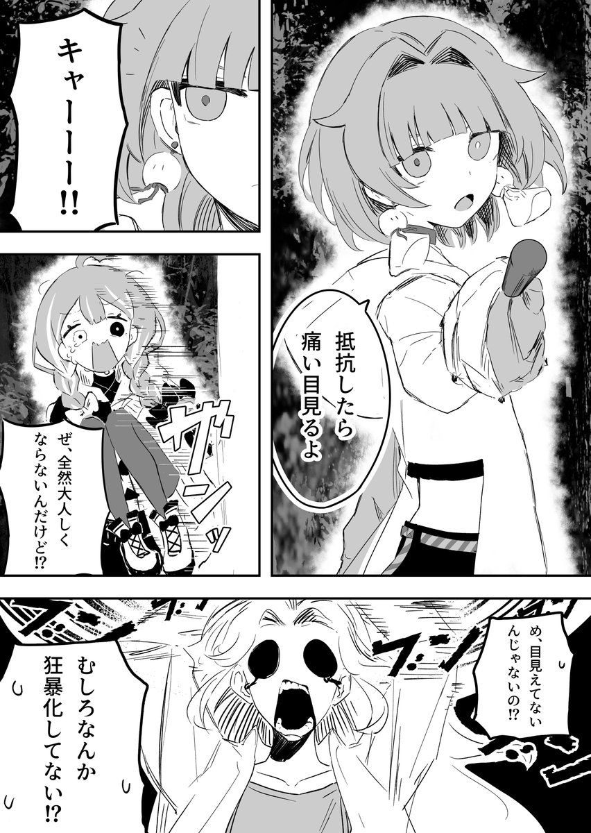 (7/15) 