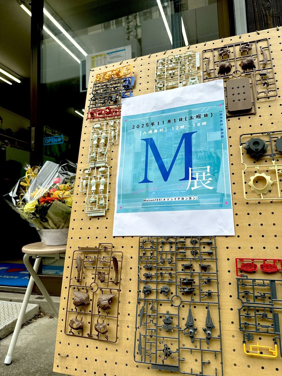 Mr.ゴリラヘッド (@golilahead) / Posts / X