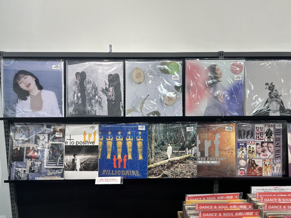 HMV_Tachikawa's tweet image. 📀#レコードの日📀

本日11/01(土)はレコードの日！

本日より販売開始の商品多数🙌

注目タイトルも多数🙌

その他にも新作、中古レコード取扱いございます👍

ぜひこの機会にご利用くださいませ🎶

#HMV #recordshop #出張所 #HMV立川