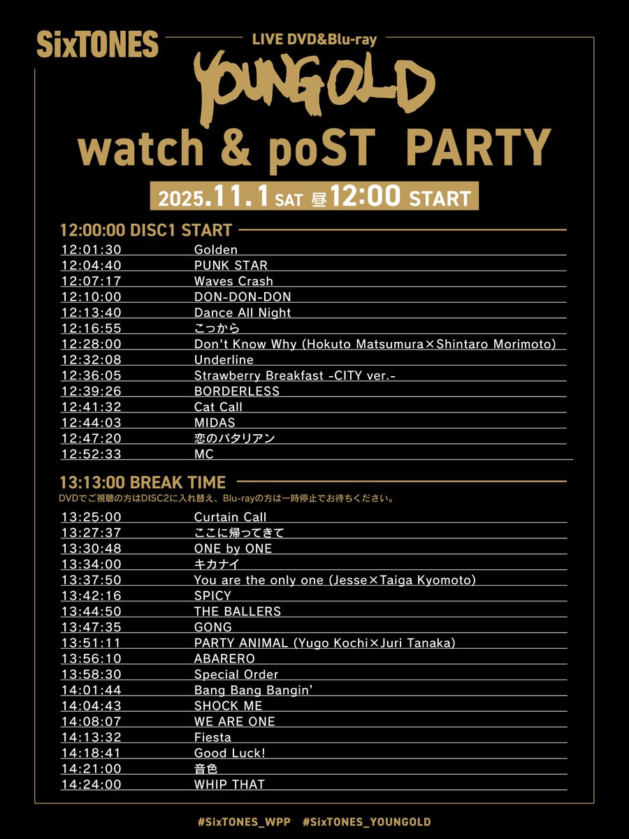 SixTONES_SME's tweet photo. ／
watch & poST PARTY 
スタート🔥
＼

12:01:30　Golden                                                                          
12:04:40　PUNK STAR                                                              
12:07:17　Waves Crash                                                                  
12:10:00　DON-DON-DON                                                              
12:13:40　Dance All Night           

#SixTONES_WPP
#SixTONES_YOUNGOLD
をつけてXでpoSTしてください！