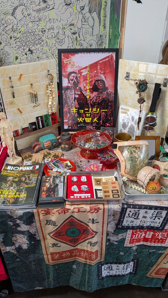 設営完了しました！
WESTの3階でやっておりますのでEASTとお間違えのないように！

#DFGharajuku
#ハロウィン