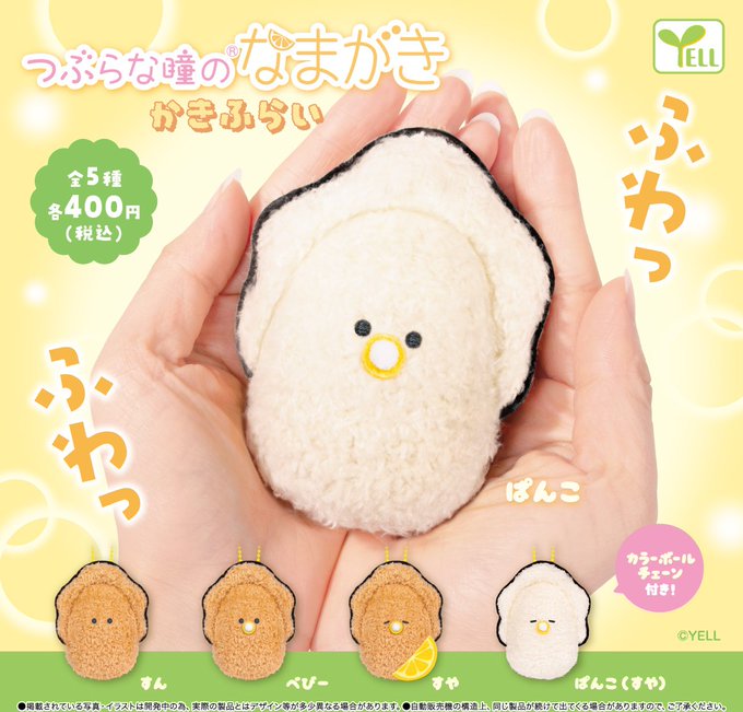 ロリータメイドカフェ merimero（メリメロ）のツイート