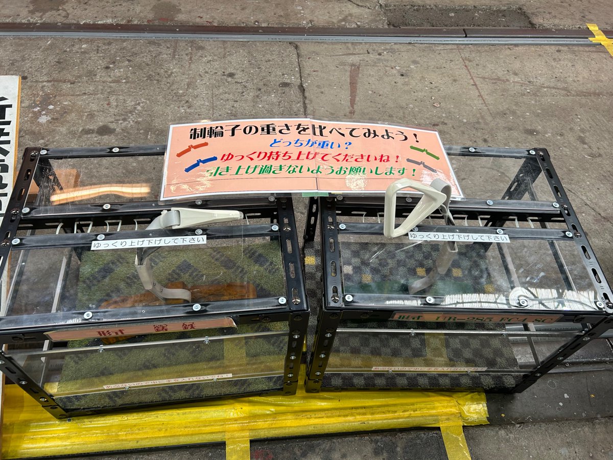 ﾌｯﾄﾊﾞ21えき49】駅前製粉⚥（公式） on X