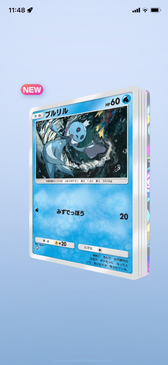 シマリス (@simarisu_pad) / Posts / X