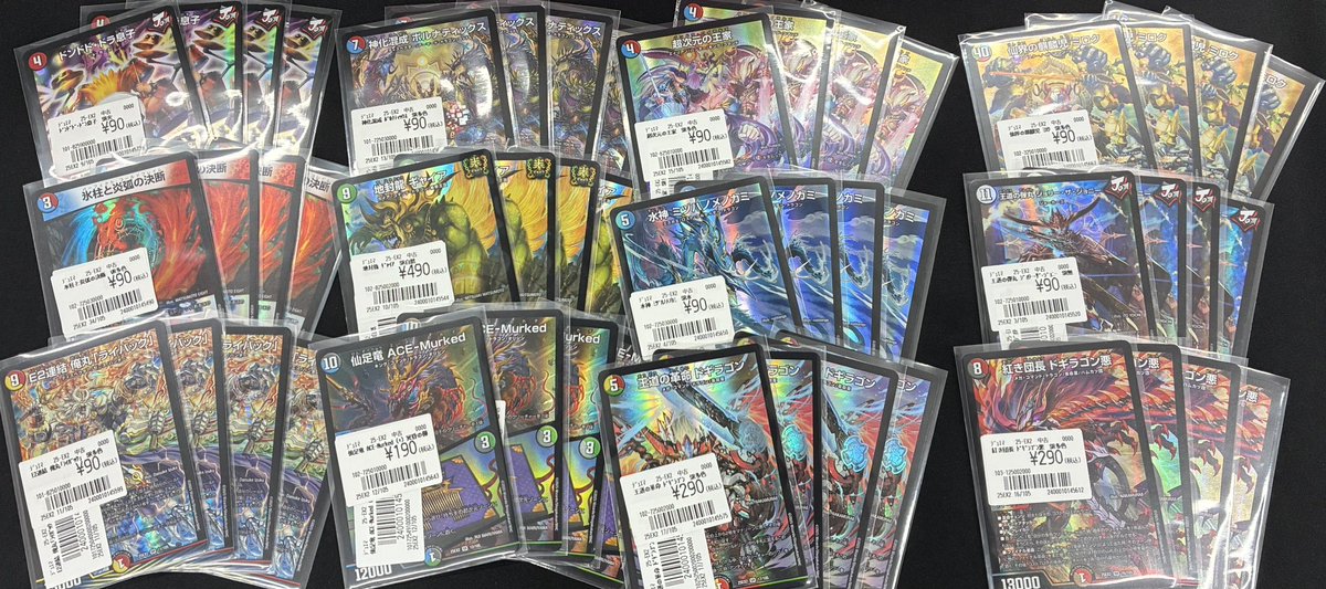 トレカライン オタロード店【デュエマ】日本最大級の取扱！大阪