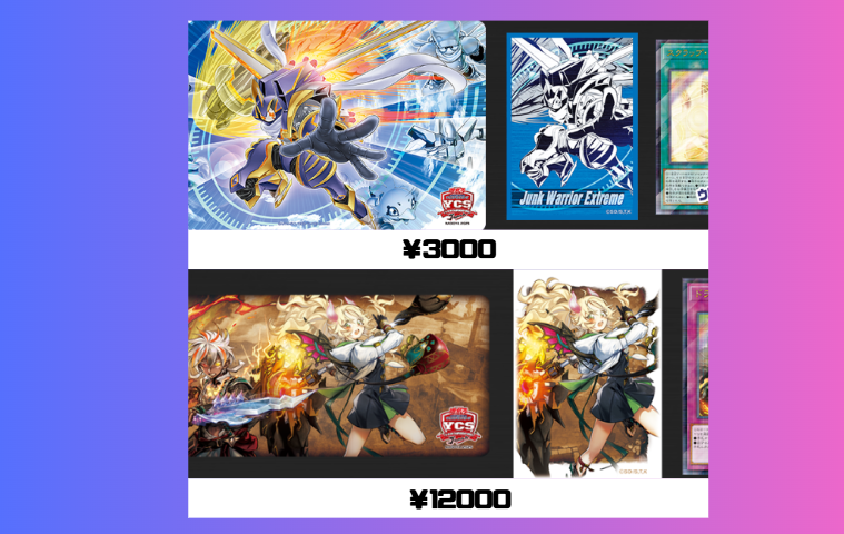 遊戯王 YCSJ 物販 買取情報 デュエルセット ジャンクウォーリア 3000