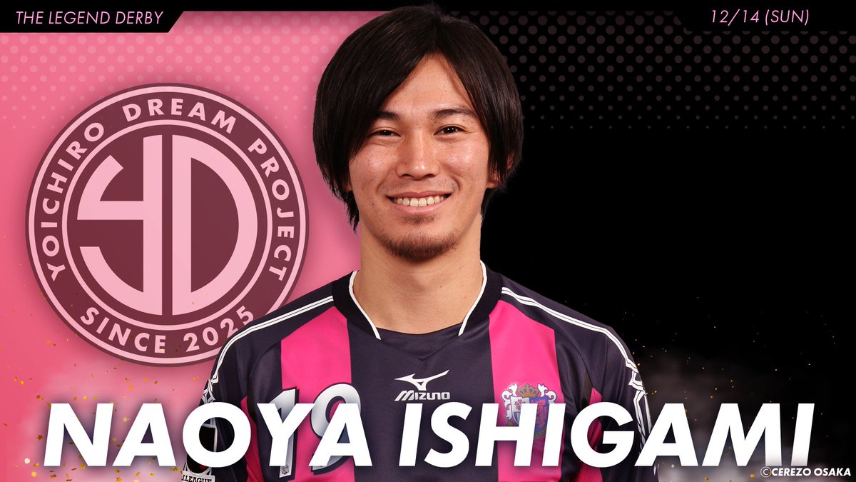 yoichiro_dream's tweet photo. YANMAR presents
THE LEGEND DERBY YOICHIRO KAKITANI 
-LAST MAGIC-
🔥出場選手発表🔥

🌸OSAKA PINK（仮）🌸
#石神直哉 https://t.co/uPgplEmYkU