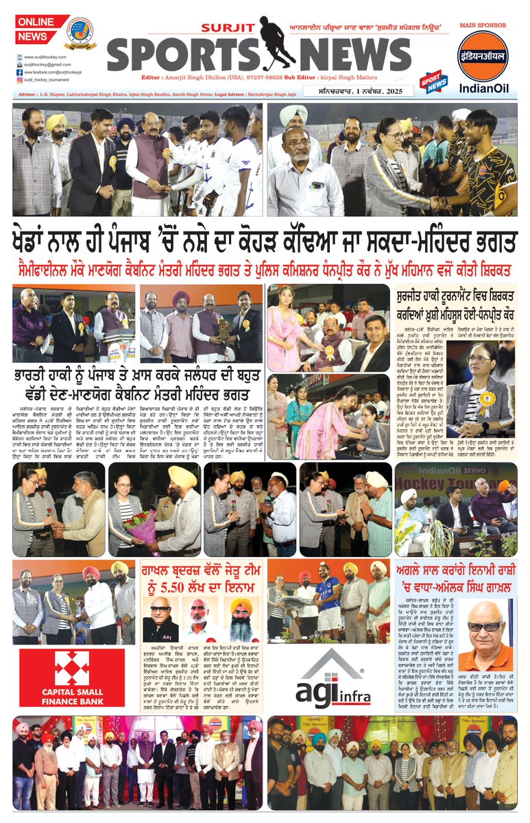 pcs_iqbal's tweet photo. https://t.co/jBjCdZASpM