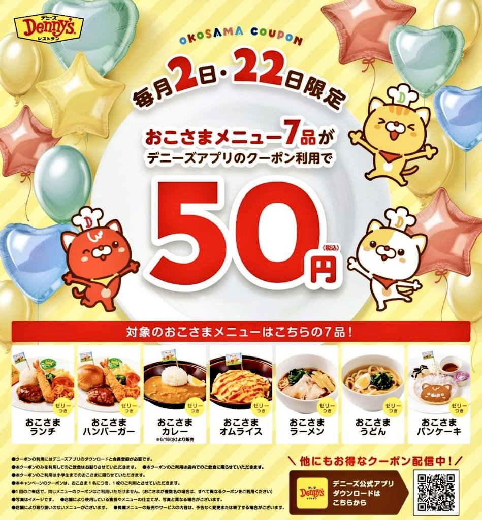 トクトク (@JBBu0pUxH136998) / Posts / X