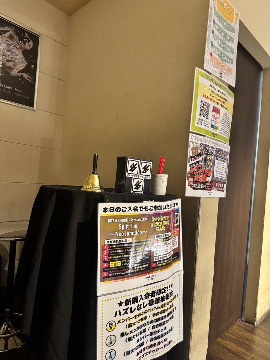 BiTE A SHOCK / BiSH THE NEXT on X