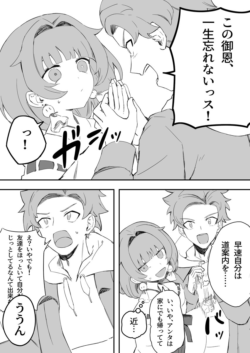 (3/15) 