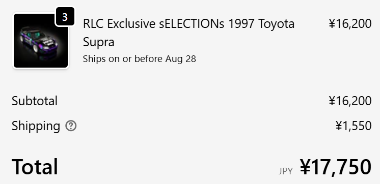 MagnetizingD's tweet image. RLCのスープラ予約した。GT40と併せ買いして送料を節約しようと思ってたけど結局見送ったし、翌週も発売はなさそうなのでここで判断。2個もあれば良いんだけど結構出来が良さそうなので奮発して3個にした。為替で100円値上がりしちゃったけどしゃーない。楽しみに待つ！
#ホットウィール