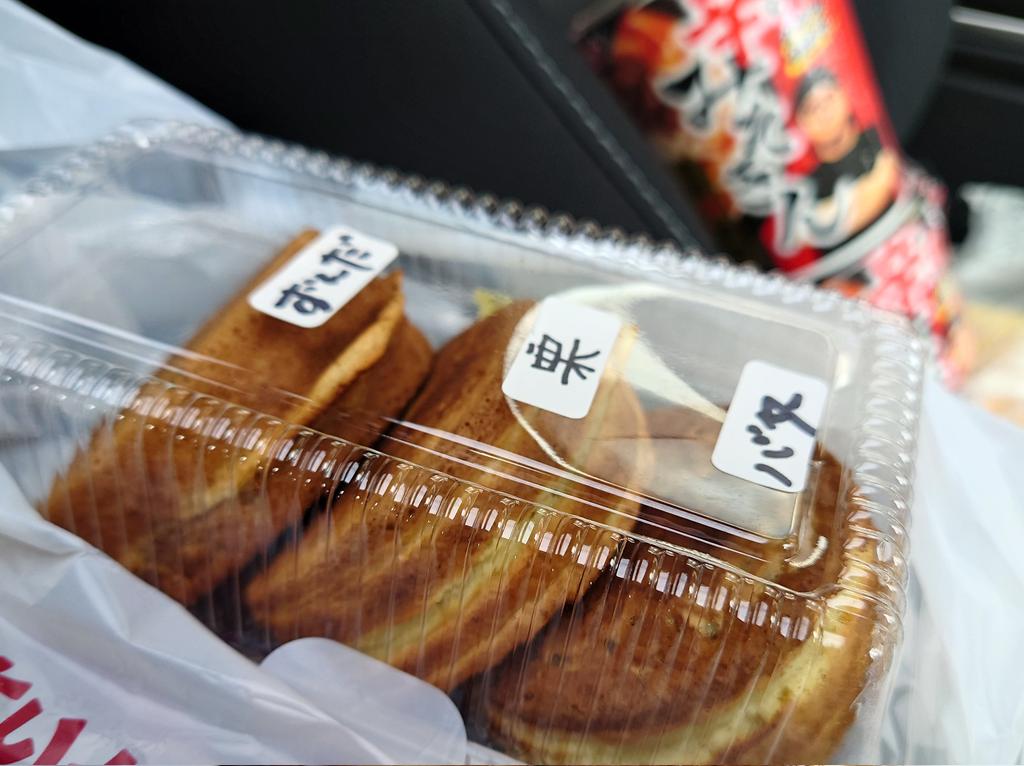 sizuku2011 (@sizuku2011) / Posts / X