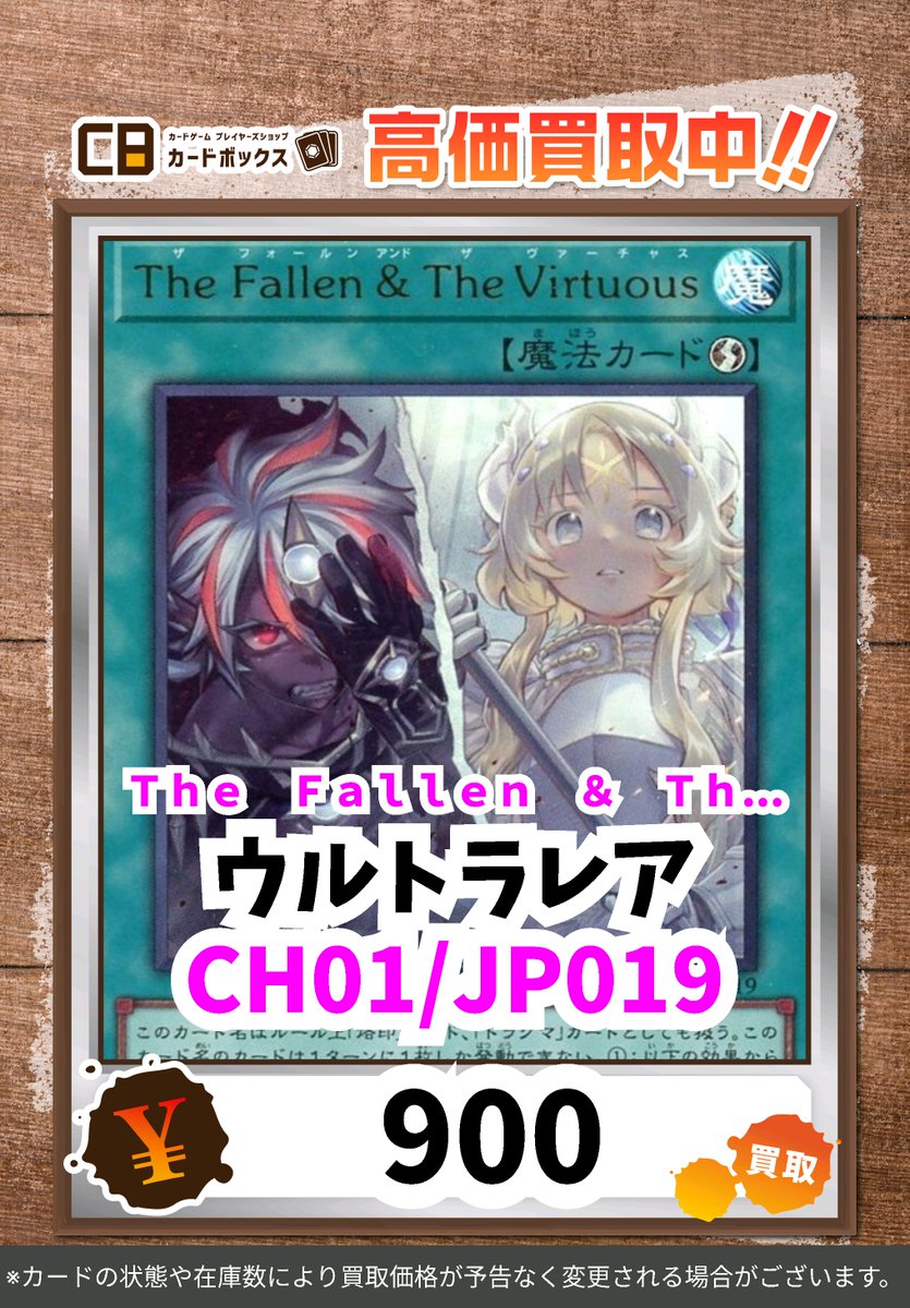 小学生から集めていた遊戯王カードをお譲りします！ 小学生から集めていた遊戯王カードをお譲りします！ 小学生から集めてい