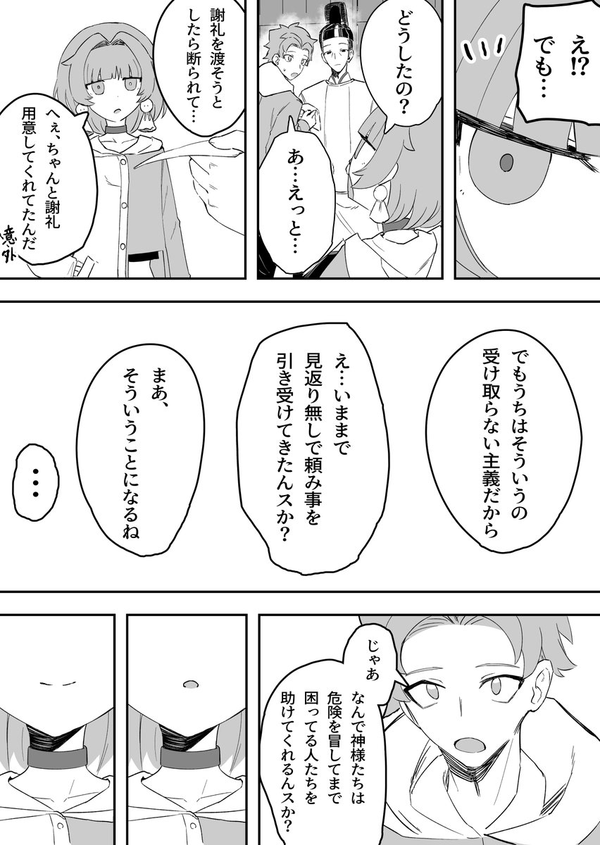 (14/15) 