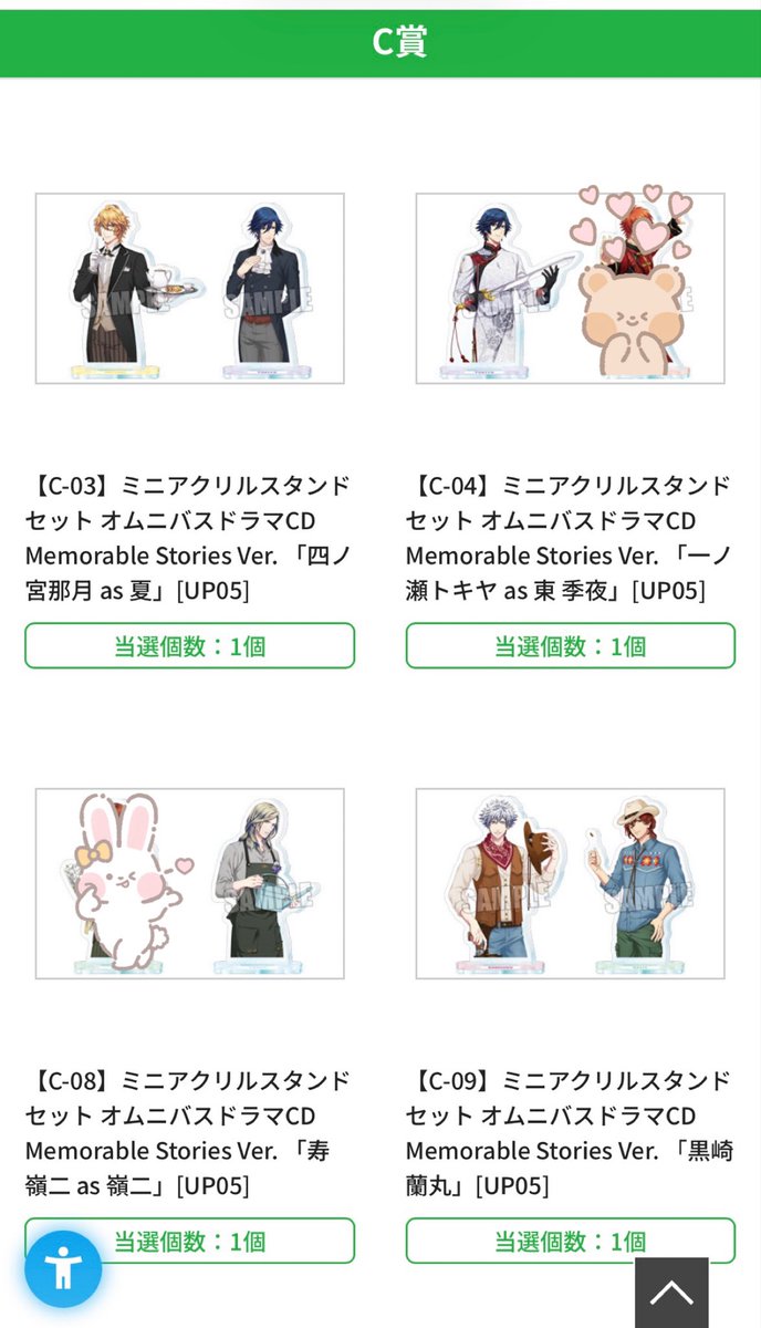 みき❄️ tweet media