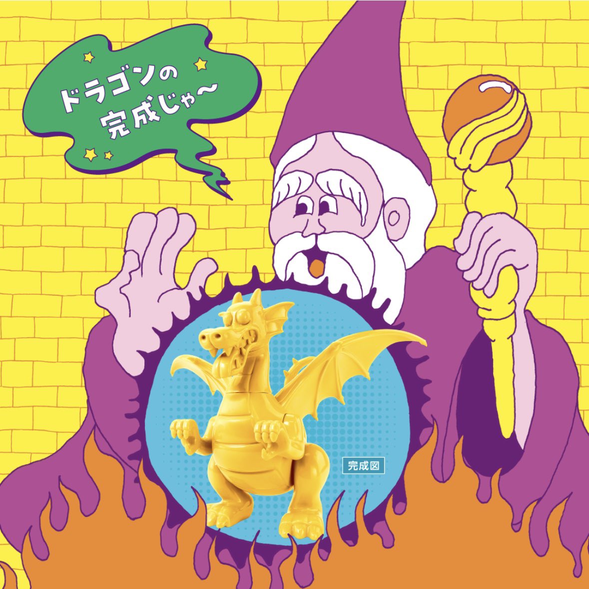 中空工房 ライゴン＆こまわん 中空工房 on X