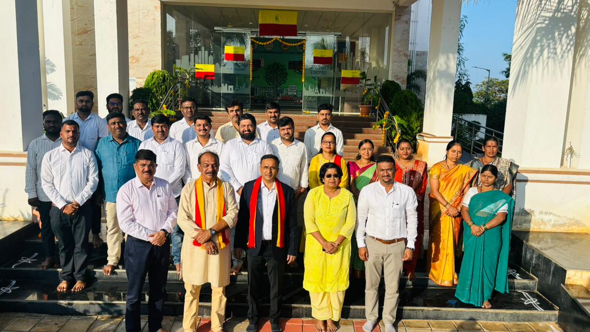 Davanageresmartcity tweet media