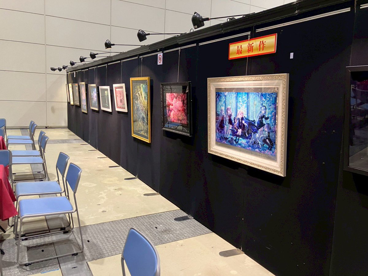 秋色　DSマイル　アールジュネス　版画 秋色 DSマイル アールジュネス 版画