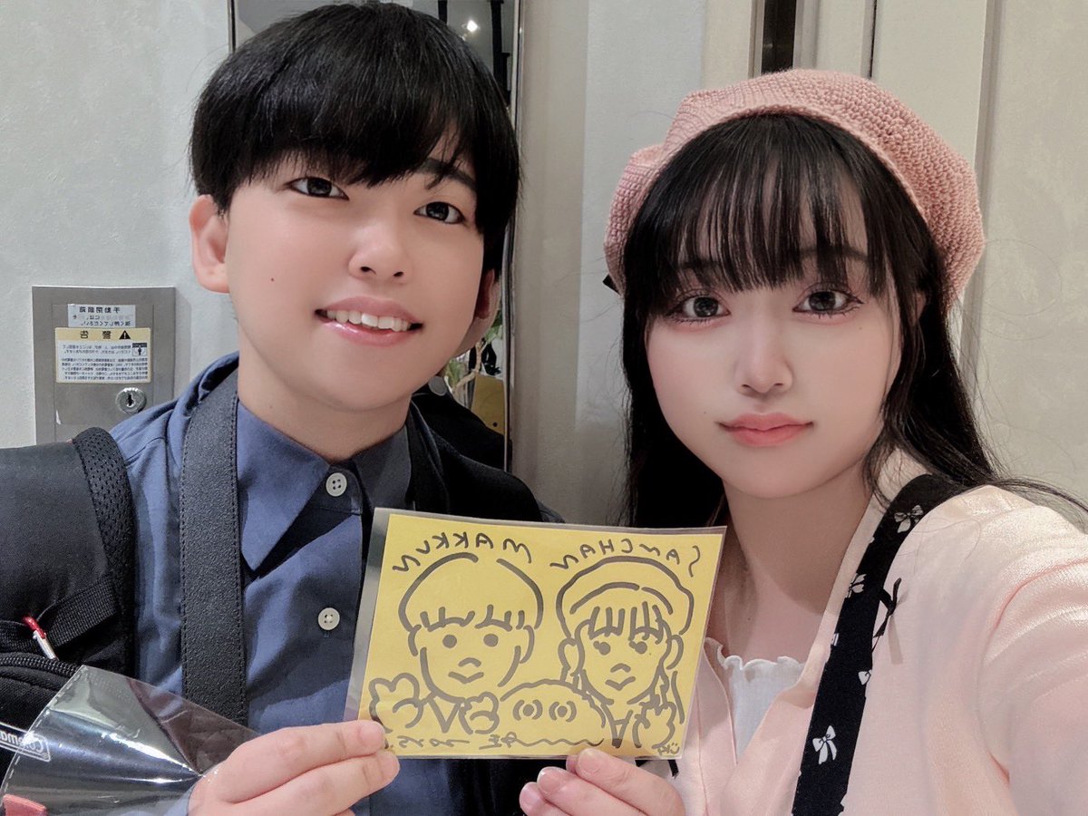 まっくん まっくん (@makkun158) / Posts / X