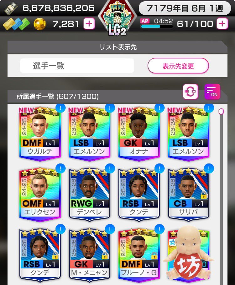 あき坊 あき坊(Bヴェスペリア) on X