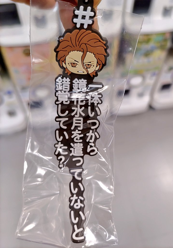 窮奇_ｷｭｳｷ_ (@sakisuke_k) / Posts / X