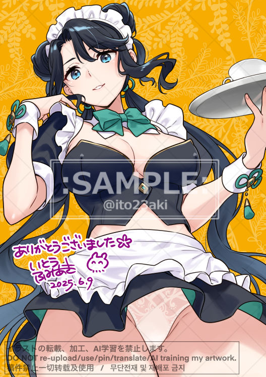 11/1~11/9間、Skebで「うちの子」リクエスト手数料無料キャンペーンだそうです(条件あり。詳しくは記事↓)
https://t.co/rEXURV2KQV
リクお待ちしてまーす🤗
https://t.co/28fs2HE5F7
#Skeb #Commission