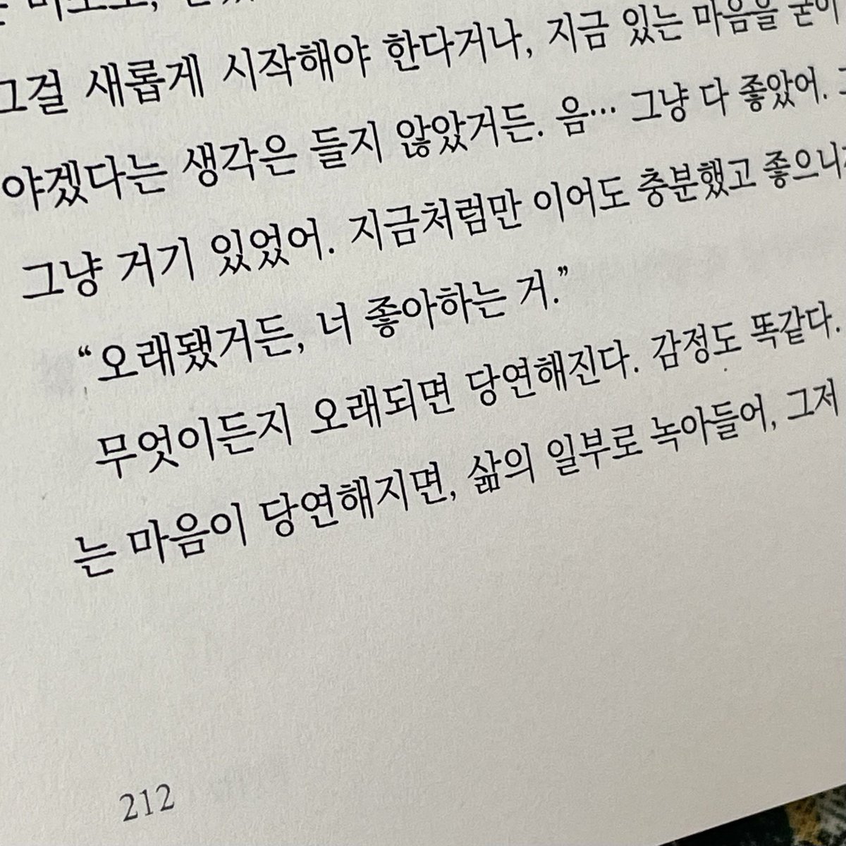 칠삼 ¨̮ tweet media