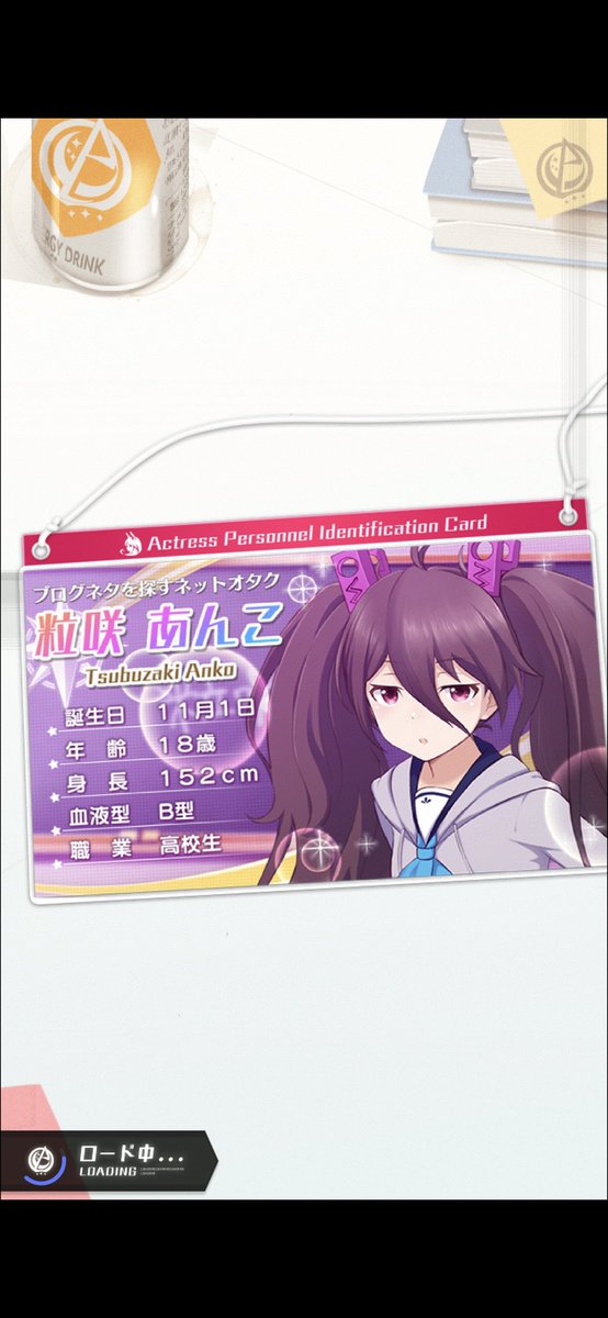 AKIRA12742360's tweet photo. 本日のもう一人の主役
#バトルガールハイスクール から、あんこちゃん❗️
お誕生日おめでとう♪🥳🎉🎆

おさげの画面占有率凄いな😳

#アリスギア https://t.co/NrZcn8UKKs
