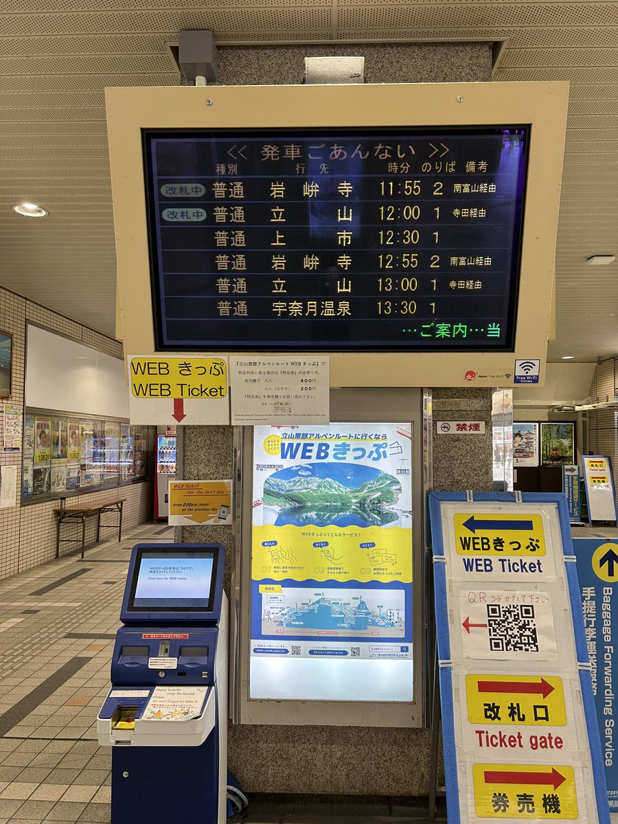 ふとんや(二条機関区所属) on X